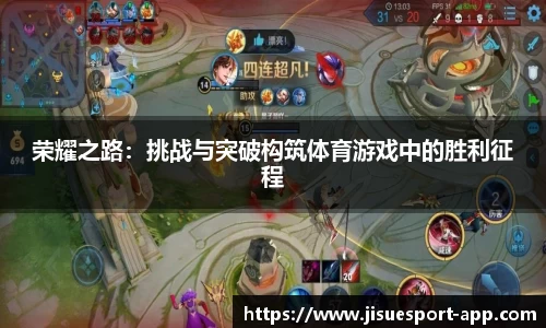 极速电竞官方正版网站
